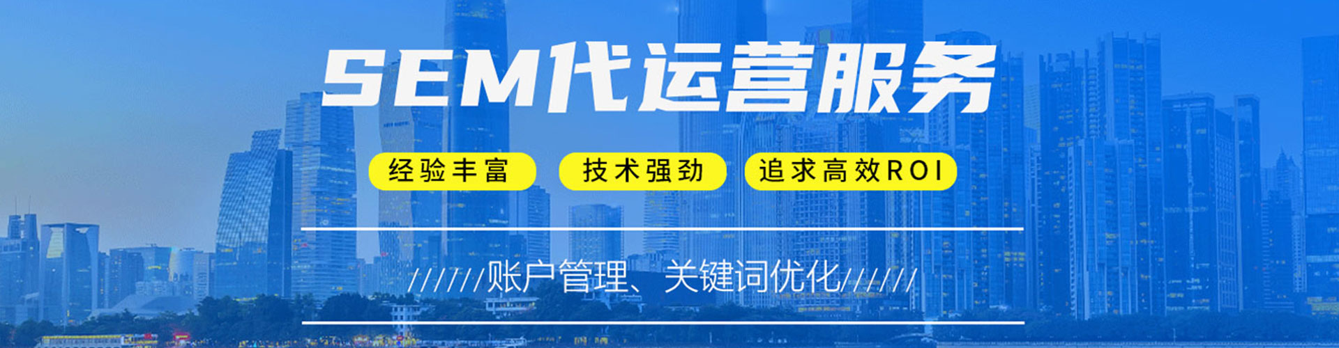 漳州百度推广优化