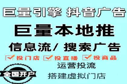 百度优化推广案例剖析：某电商平台的成功之路
