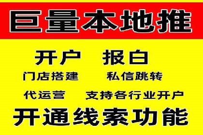 地域性品牌如何在抖音信息流中突围